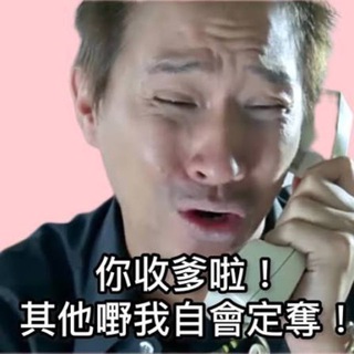 🥱睡務局💤