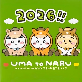 痴膠花の俱樂部🐹🐱🐰