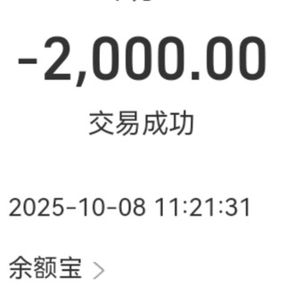 线上日结，当天结算