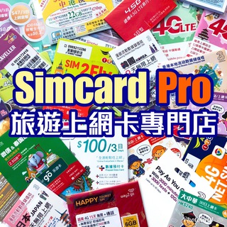 
  Simcard Pro
