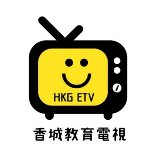 
  HKGETV 香城教育電視
