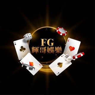Poker Money Kingdom 🇭🇰帝國會♠️