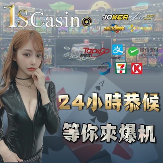 🎰1S Casino Game