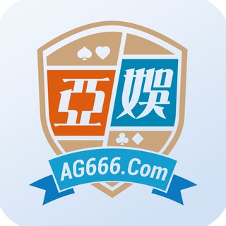 
  AG亚娱集团(官方直营站)
