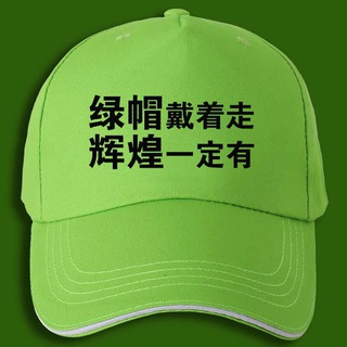 🧑‍🎤綠帽男聯盟🔞