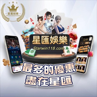 Starwin118 (今年一定發）