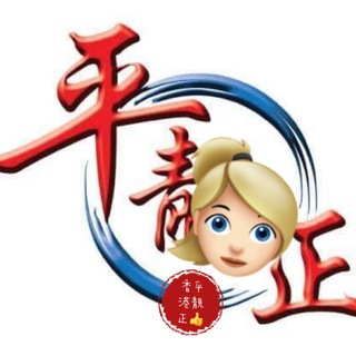 阿靚食好西👱🏻‍♀️平靚正😚