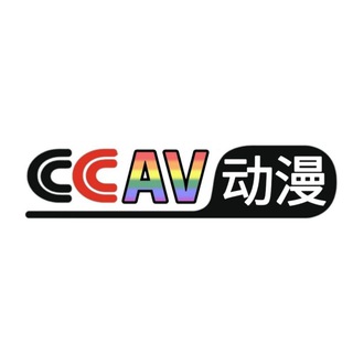 CCAV🎬动漫系列-3D动漫|日本动漫