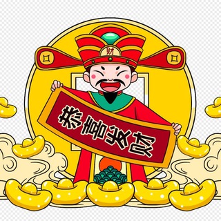 招车找料🎱美工设计🔥码接回U🏆综合卡商💛多种资金