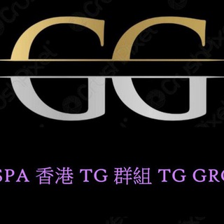 香港 GG 📝好評區