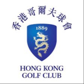 Golf 哥爾夫球會香港