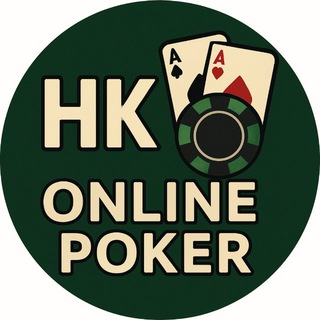 🇭🇰香港onlinepoker入口合集♠️