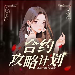 换u大本营
