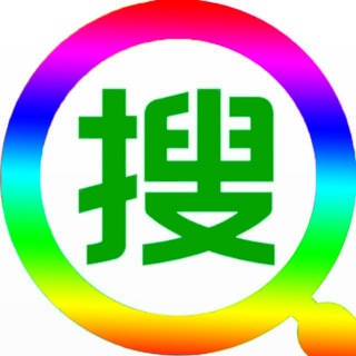 中文搜索|电报搜索|超级搜索引擎