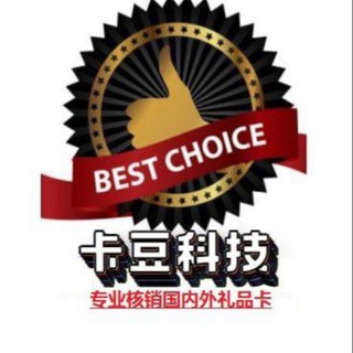 N网礼品卡🎟谷歌礼品卡💲实体卡图🍎游戏礼品卡🆔充值礼品卡