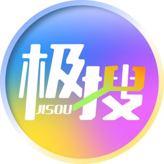 全网最全的电报频道群组查询《柒》