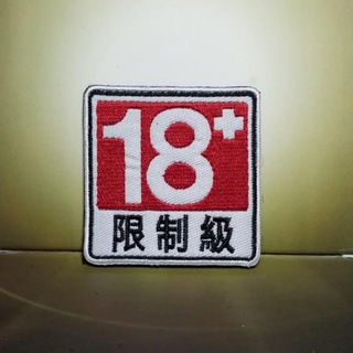 台灣新手🔞入門(網絡反詐騙)