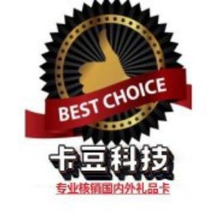核销卡商🎫全球卡商✈️香港卡商🎟海外代购🔥游戏卡商