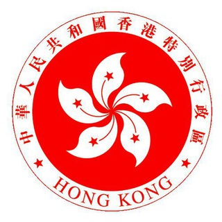 🇭🇰香港通天群組