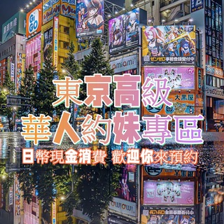 大阪外送茶|找小姐|援交*伴遊