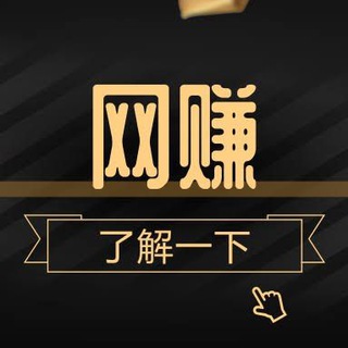 支付宝口令🎱洗资▶️跑分💭三方支付通道❤️车队
