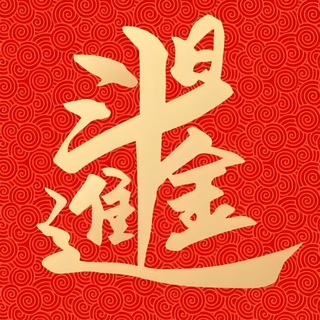 91支付（常规）招跑分车