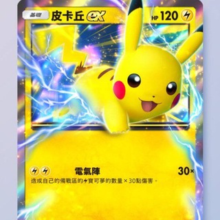 Pokemon TCG Pocket HK