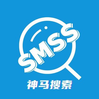 神马|暗网搜索|中文搜索|全能搜索🔞