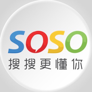 SOSO搜索