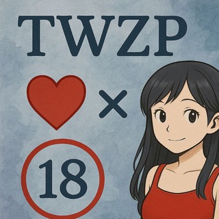 🔞 TWZP | 制服 × 反差 🎭 清純 × 壞壞片庫
