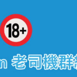 TWZP🇹🇼18色成人🔞/IG/FB/俱樂部
