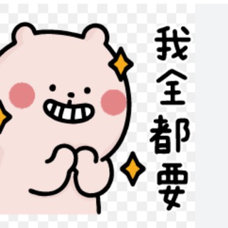 台灣Telegram入口導航🌍群聚總站