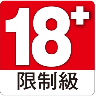 老司機（總站入口）