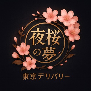 🇯🇵東京&大阪找小姐|外送*上門