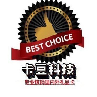 礼品卡资源🎟卡商代理🎫充值卡资源🍎网络资源🎮全球卡商