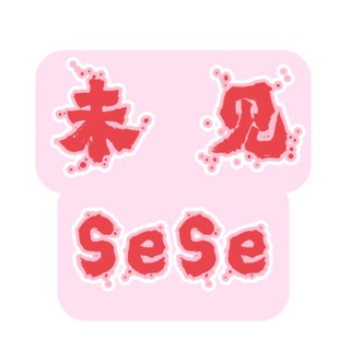 【未见SeSe】NSFW 精选/探花/吃瓜/颜值/鉴黄/反差/OnlyFans/swag