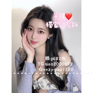🍵芊瑤ㄉ獨家正妹🈴集【部分本人照】