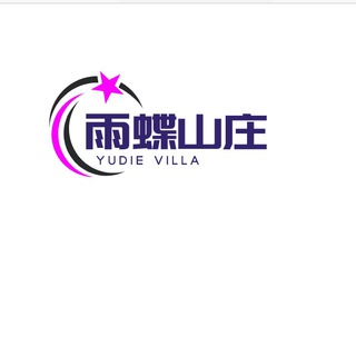 雨蝶索引