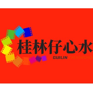 ⚽️周處除三害2025馬會投注心水✨【pp88】